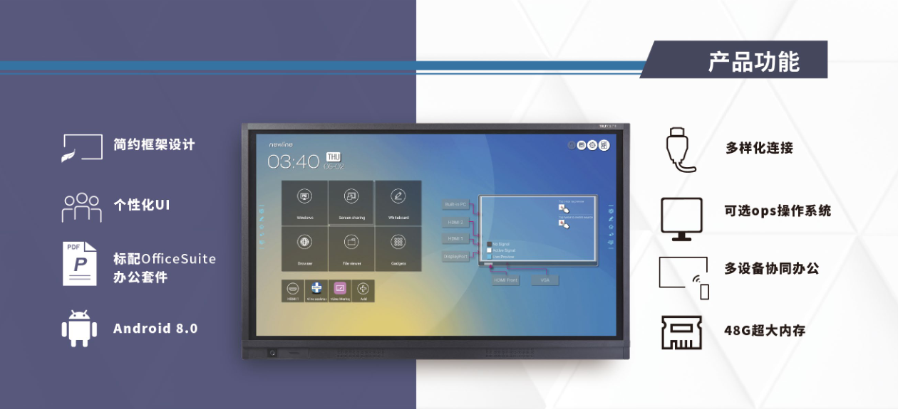 震系列網(wǎng)絡(luò)安全服務(wù)與多媒體AI智能會議——廣州宏邦偉多媒體設(shè)計創(chuàng)新實踐